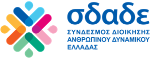 https://hrinaction.boussiasevents.gr/wp-content/uploads/2025/04/SDADE_logo_h.png